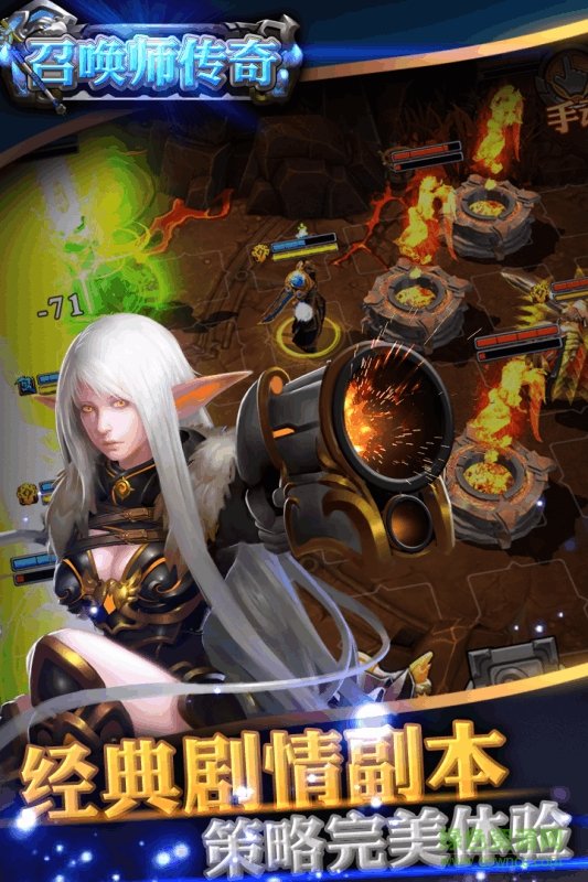 傳奇召喚師中文版 v1.0.1.288 安卓最新版 0