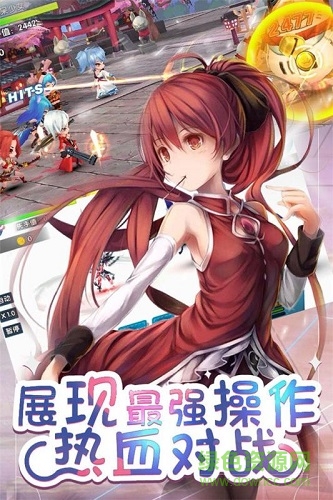 百度幻想少女手機(jī)版 v1.0.4 安卓版 1