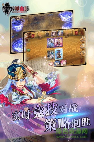 巫師血脈內(nèi)購 v3.3.0 安卓版 0