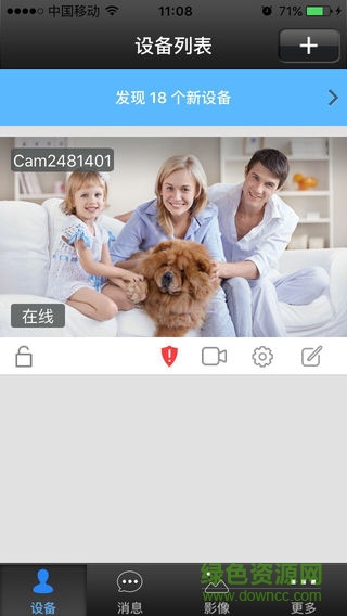 audube機器人官方下載