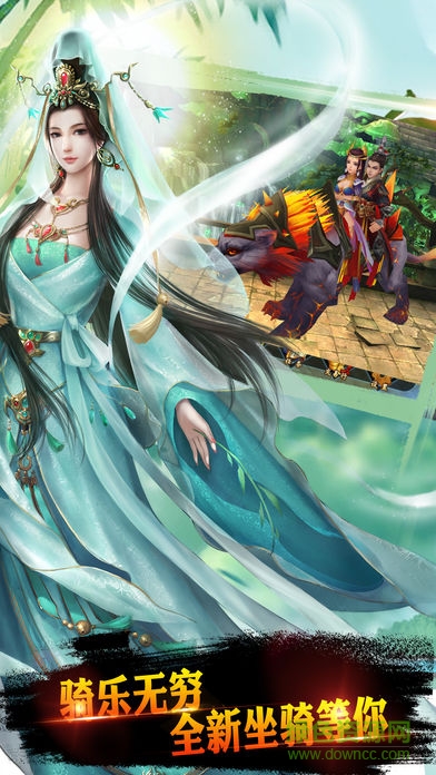 夢中奇緣 v1.0 安卓版 0