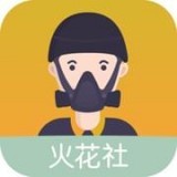 絕地求生x火花社區(qū)