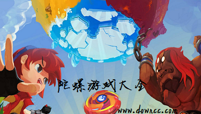 陀螺游戲大全-陀螺游戲下載-陀螺游戲手機版