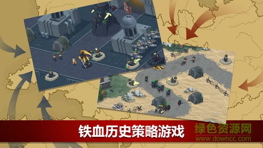 二戰(zhàn)聯(lián)合TD無限鉆石 v1.4.61 安卓版 1