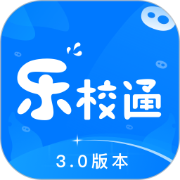 樂校通app