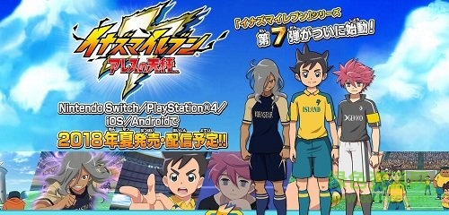 閃電11人戰(zhàn)神的天秤