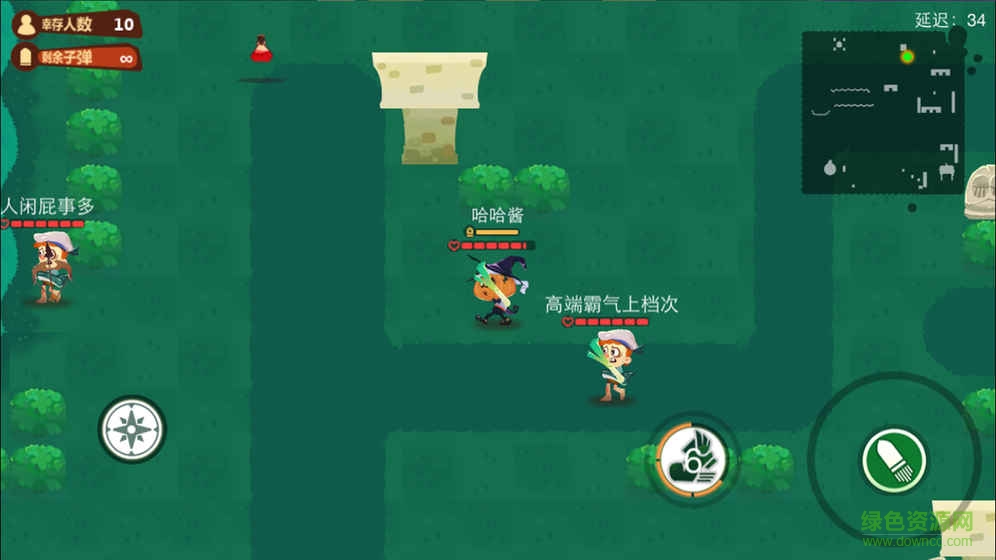 九死一生孤島大逃殺手游 v2.0 安卓版 1