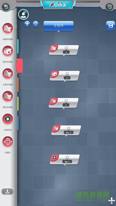 氪項目編程官方下載