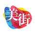 美街商城