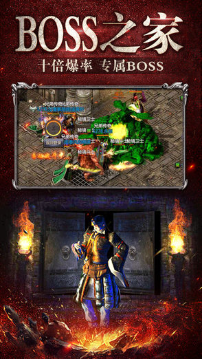 烈焰歸來官網(wǎng)下載