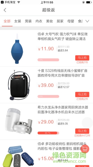 唐堯優(yōu)品app下載