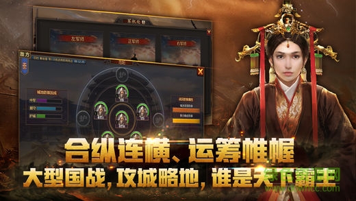 九游戰(zhàn)國(guó)手游 v6.0.1 安卓版 2