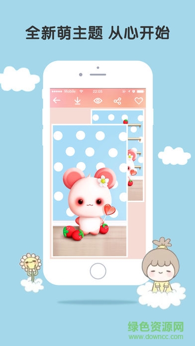 萌主題軟件 v1.0.0 安卓版 0