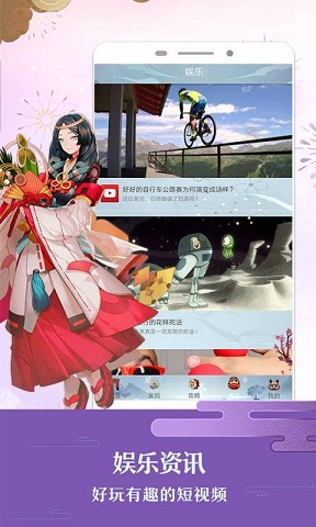 決戰(zhàn)平安京助手app