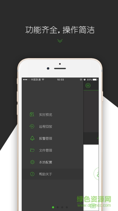 easy7 pro平臺版手機(jī)客戶端 v3.0.19.0 安卓版 0