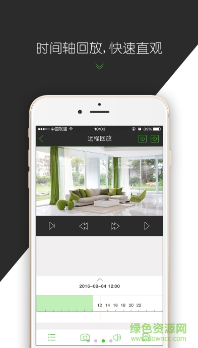 easy7 pro平臺版手機(jī)客戶端 v3.0.19.0 安卓版 1