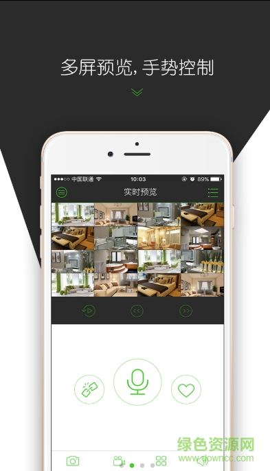 easy7 pro平臺版手機(jī)客戶端 v3.0.19.0 安卓版 3