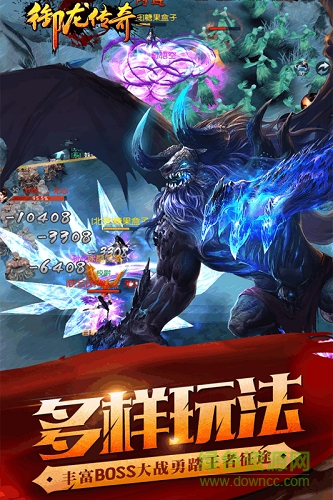 2155游戲御龍傳奇