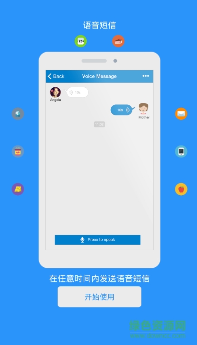Move Time v1.0.62 安卓版 3