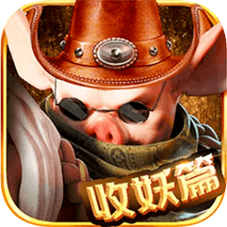 西游萌萌抓夢幻版最新版