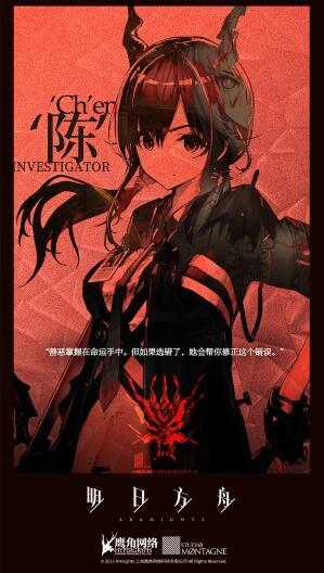 明日方舟港澳服 v14.9.01 安卓版 2