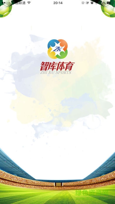 智庫體育app