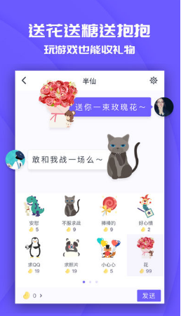 同桌游戲連連看輔助