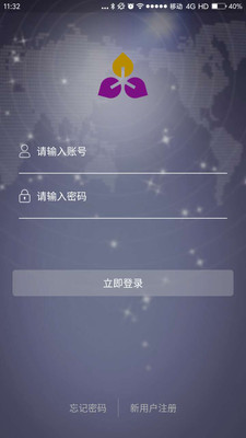 启迪园区app