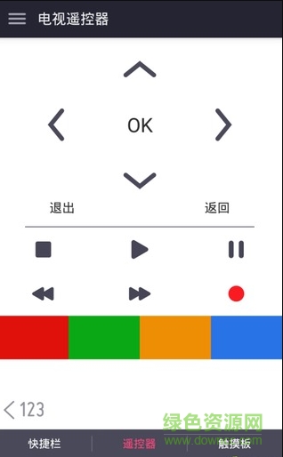 LG TV Plus軟件apk v3.5.6 安卓版 0