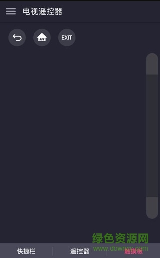 LG TV Plus軟件apk v3.5.6 安卓版 1
