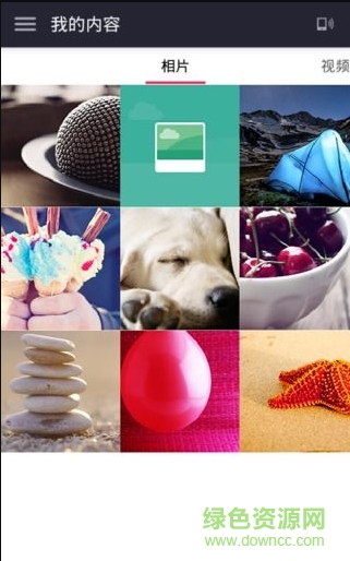 LG TV Plus軟件apk v3.5.6 安卓版 3