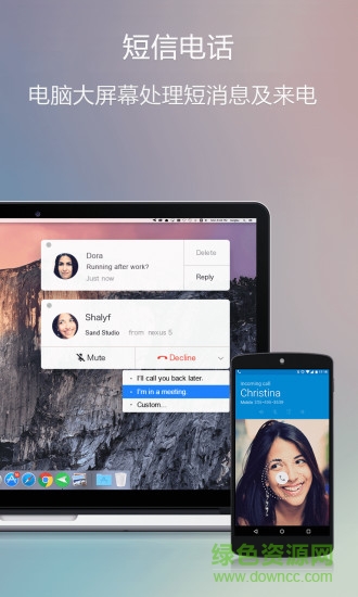 airdroid高級(jí)解鎖版 v4.1.7.2 安卓去廣告版 3