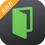 活動(dòng)行管家最新版