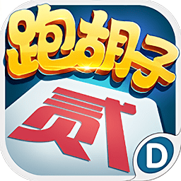 多樂(lè)跑胡子內(nèi)購(gòu)