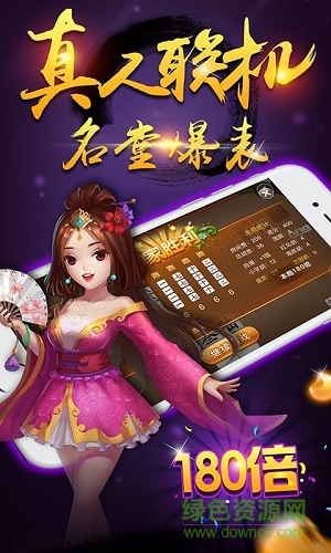 多樂跑胡子內購 v2.0.4 安卓版 2