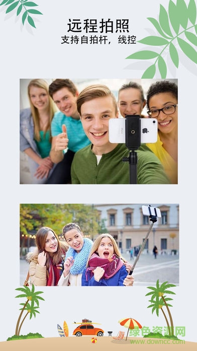 大頭貼相機(jī)軟件 v2.1.9 安卓版 3