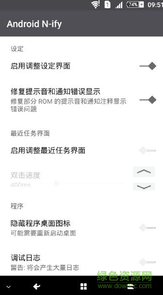 android n ify android n ify