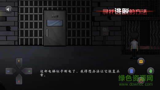 伯勞之夜 v1.0.5 安卓版 1