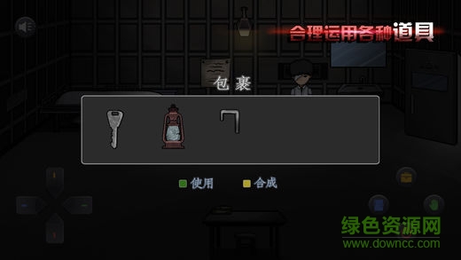 伯勞之夜 v1.0.5 安卓版 2