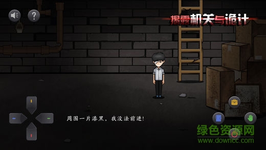 伯勞之夜安卓版