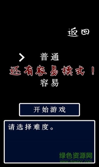 貓頭鷹之頭恐怖游戲(附攻略) v1.1.0 中文安卓版 2