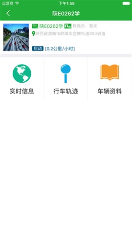 壹學(xué)車管家 v3.0.17 安卓駕校版 0