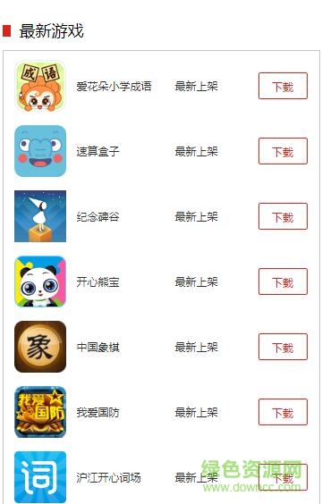 讀書郎商城手機版 v4.1.0 安卓最新版 0