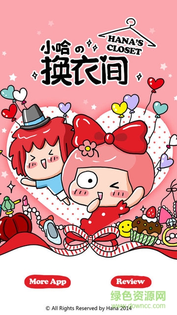 小哈換衣間手機(jī)版(PrincessDress) v1.0.0 安卓版 0