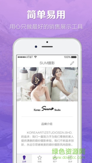 銷酷官網(wǎng)下載