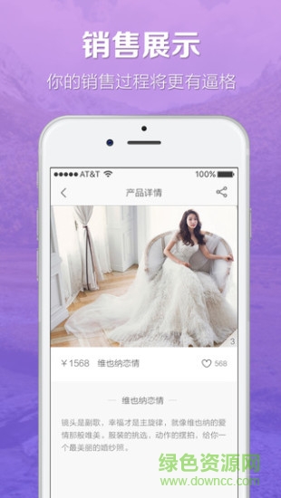 銷酷安卓系統(tǒng)