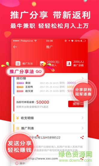 頂端財經(jīng) v1.1.6 安卓版 1