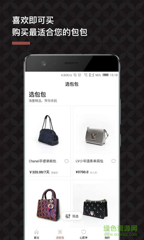 百格手機(jī)版 v1.0 安卓版 1