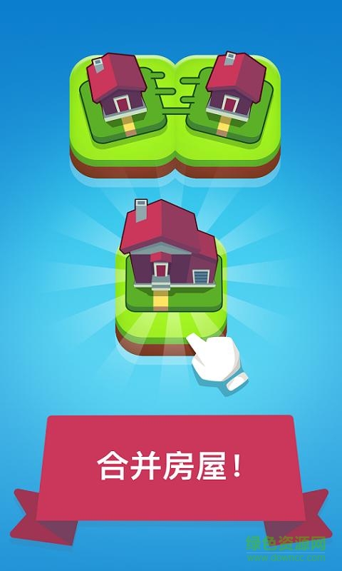 合并鎮(zhèn)(Merge Town) v1.9.2 安卓版 2