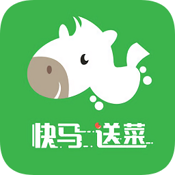 快馬送菜ios版